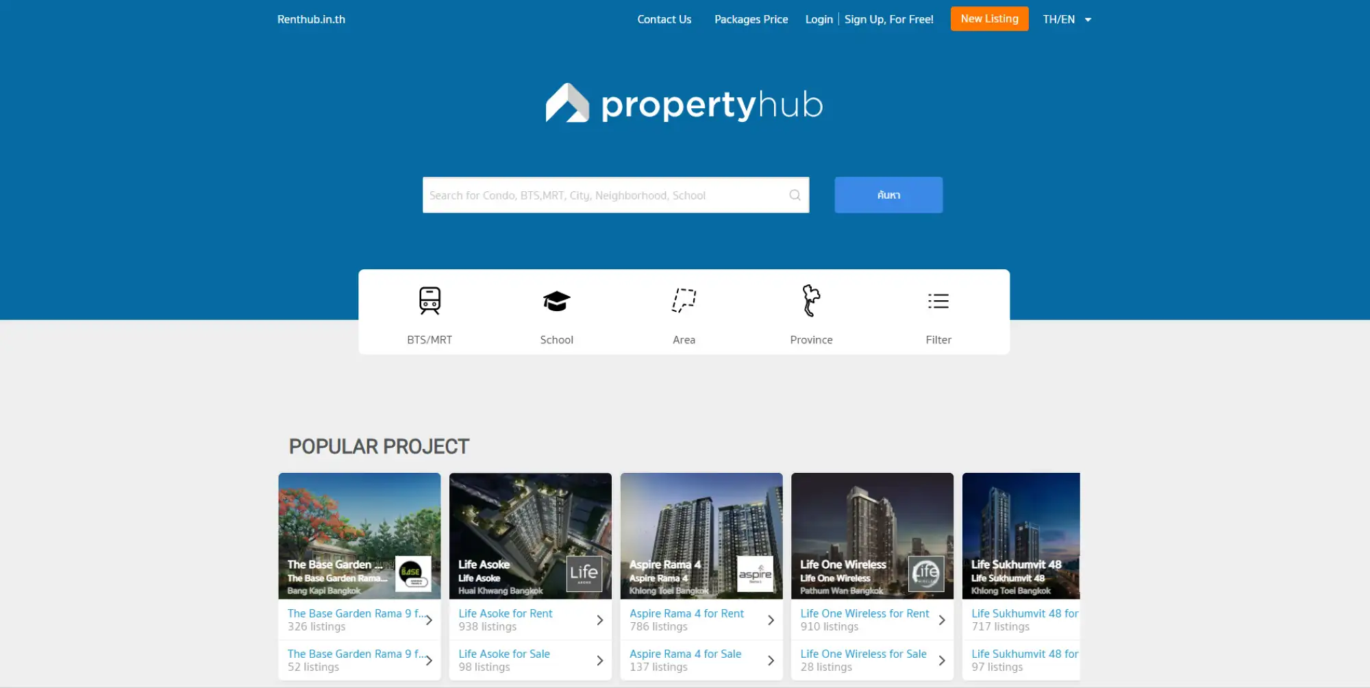 210909_thailand-rental-house-advice_propertyhub.jpg