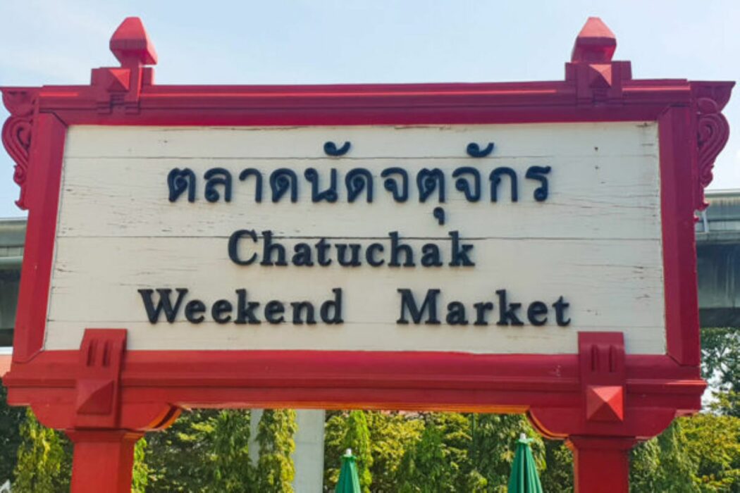 chatuchak-market-1050x700.jpg